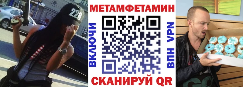 купить наркоту  Петровск  АМФЕТАМИН 97% 