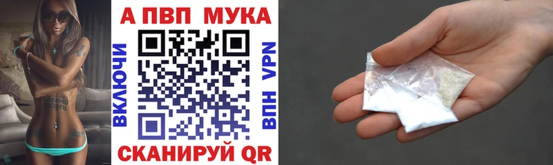 kraken как войти  Петровск  А ПВП Crystall  наркотики 