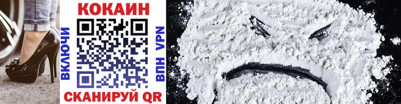 Cocaine 99%  Петровск 