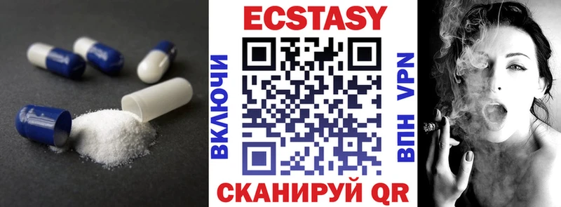 как найти наркотики  Петровск  Ecstasy бентли 