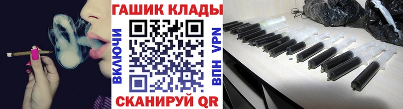 площадка какой сайт Петровск ГАШ VHQ купить наркотик