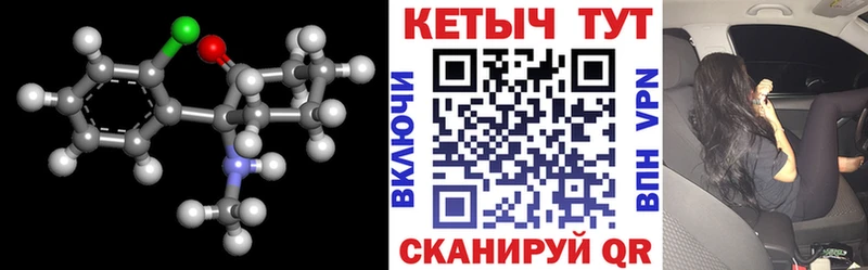 цена наркотик  omg сайт  КЕТАМИН ketamine  Петровск 
