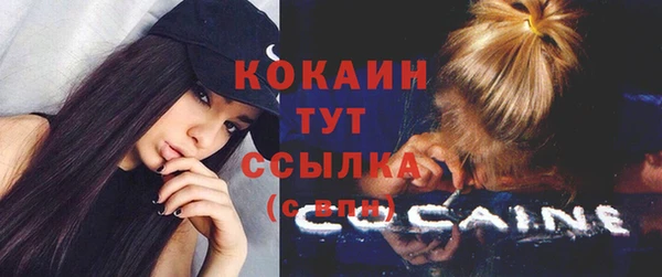 кокаин Балабаново
