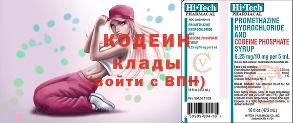 кокаин Балабаново