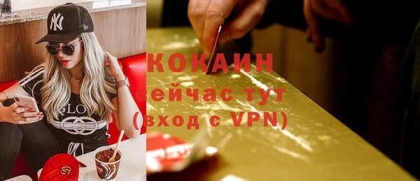 кокаин Балабаново