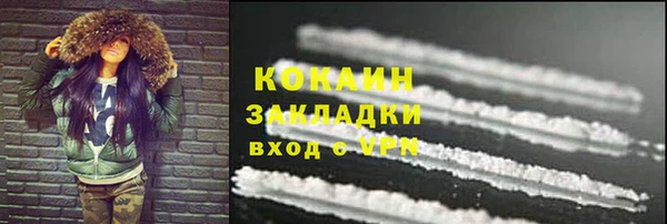 МДМА Баксан
