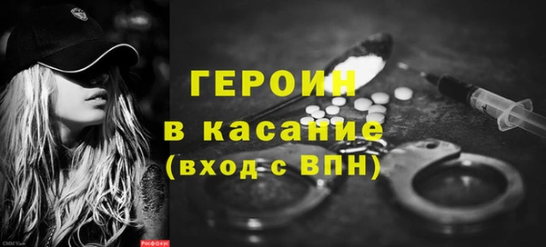 марки nbome Лихославль