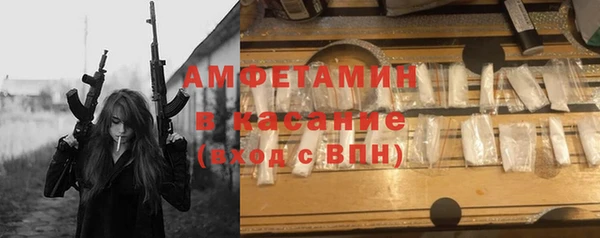 кокаин Балабаново