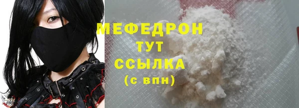 мефедрон Лиски