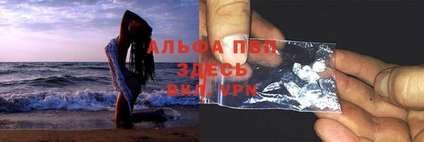 кокаин Балабаново