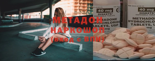 МДМА Баксан
