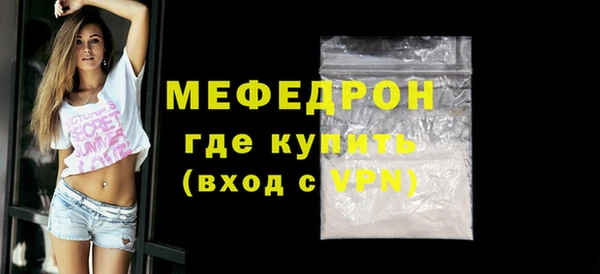 МДМА Баксан