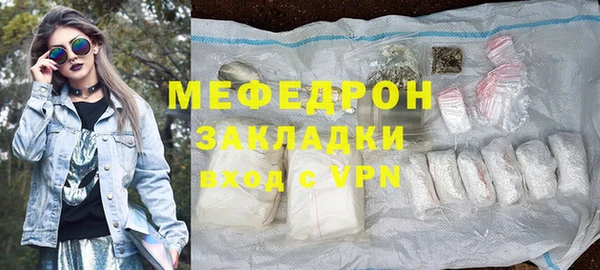 мефедрон Лиски