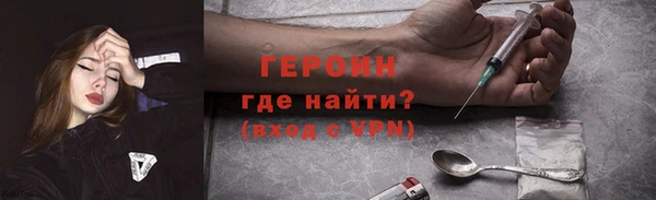 кокаин Балабаново
