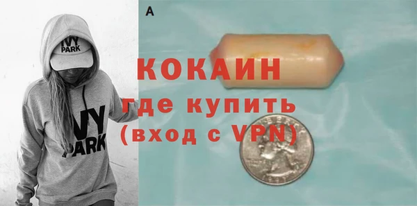 марки nbome Лихославль