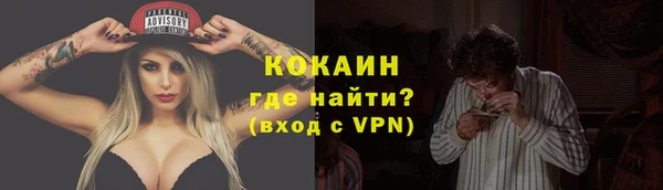 кокаин Балабаново