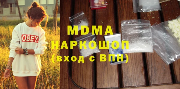 МДМА Баксан