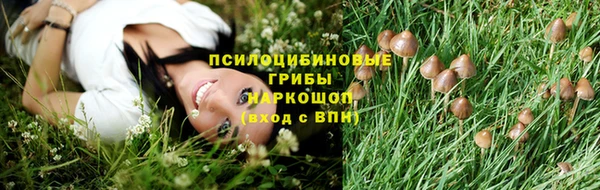 кокаин Балабаново