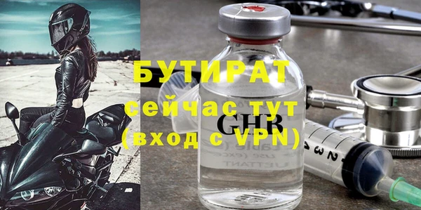 кокаин Балабаново