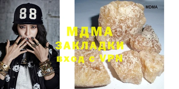 МДМА Баксан