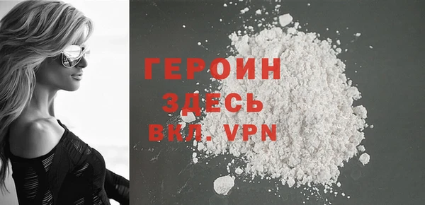 МДМА Баксан