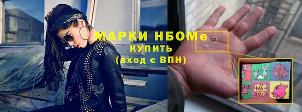 кокаин Балабаново