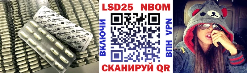 LSD-25 экстази ecstasy  Петровск 