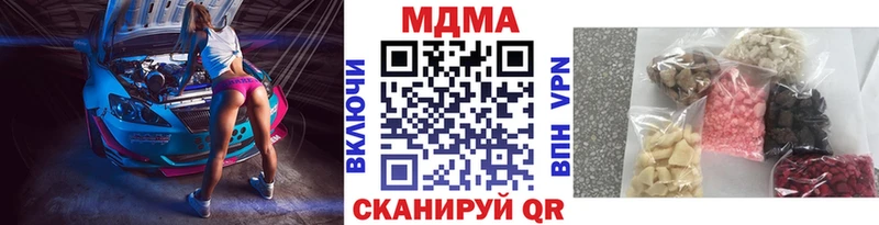 МДМА VHQ  Петровск 