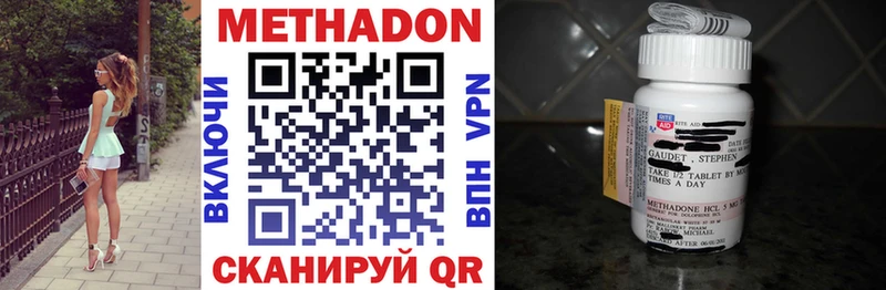хочу наркоту  Петровск  МЕТАДОН VHQ 
