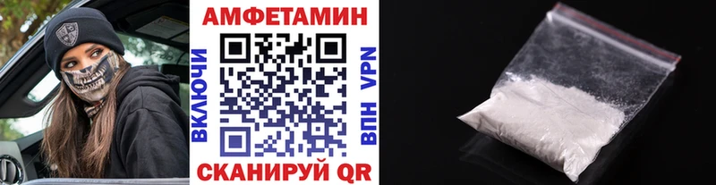 МЕТАМФЕТАМИН Декстрометамфетамин 99.9%  Петровск 