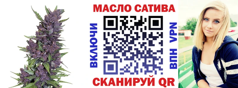 ТГК жижа  блэк спрут ССЫЛКА  площадка состав  Петровск 